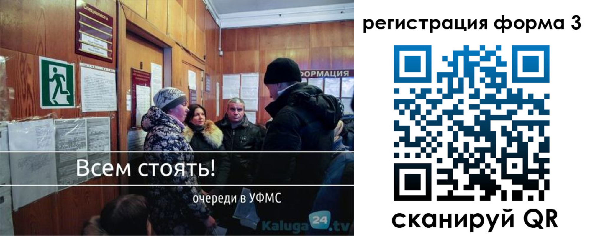 где прописаться в Заринске
